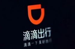 （4分钟科普）鹤岗公司咨询电话号码_哔哩哔哩-3